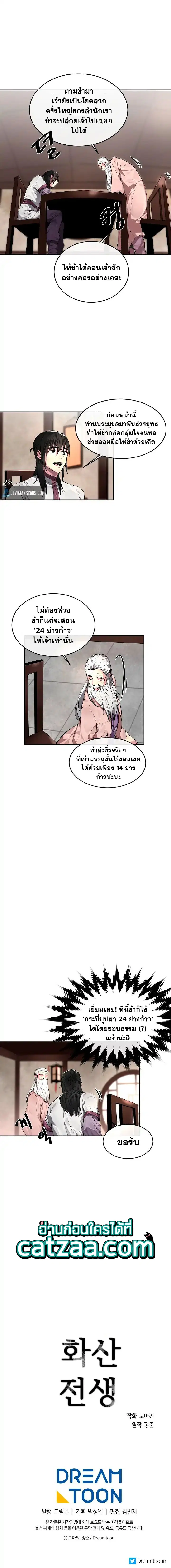 หน้า 5 จาก 5
