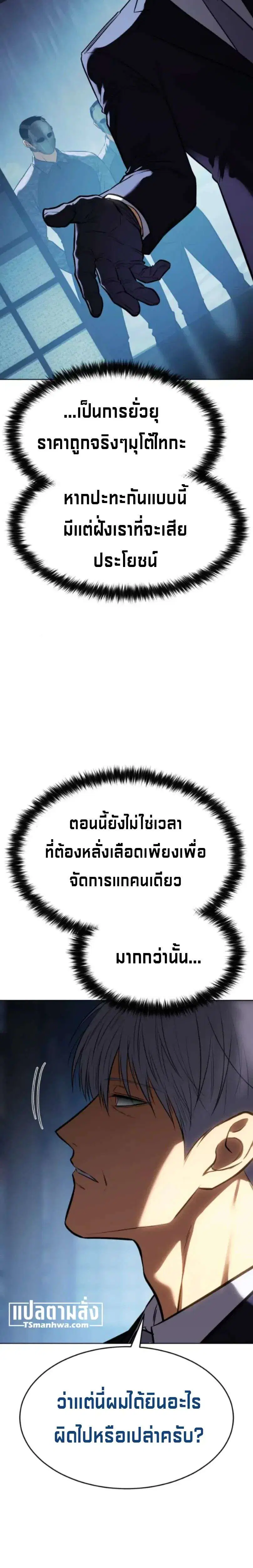 หน้า 12 จาก 58