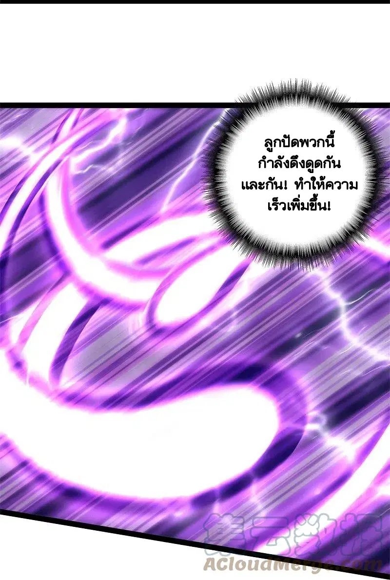 หน้า 37 จาก 56