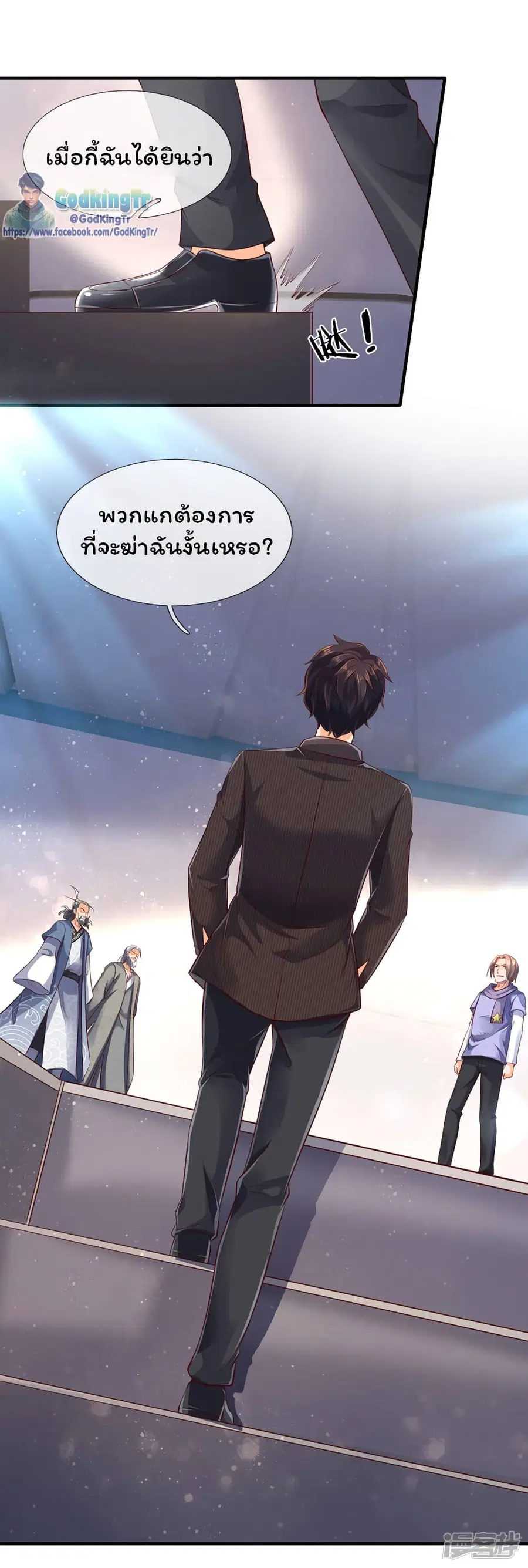 หน้า 11 จาก 24