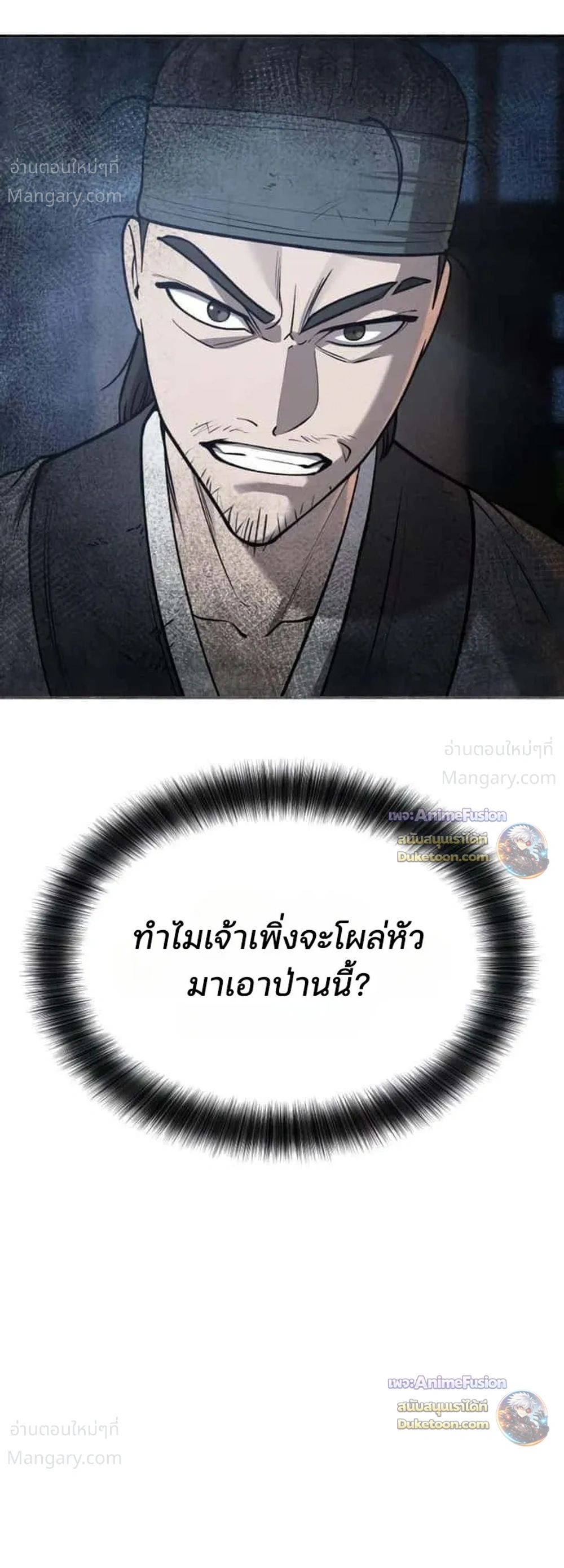 หน้า 63 จาก 68