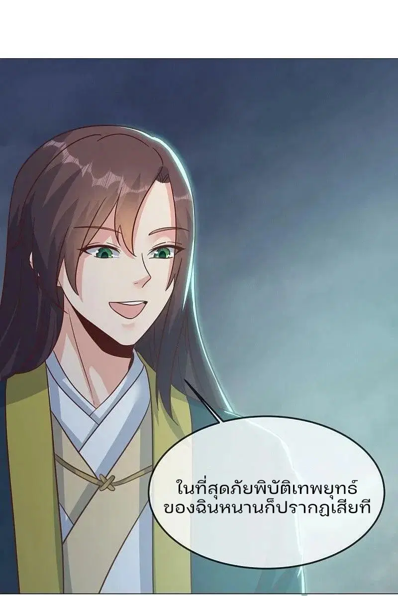 หน้า 15 จาก 57
