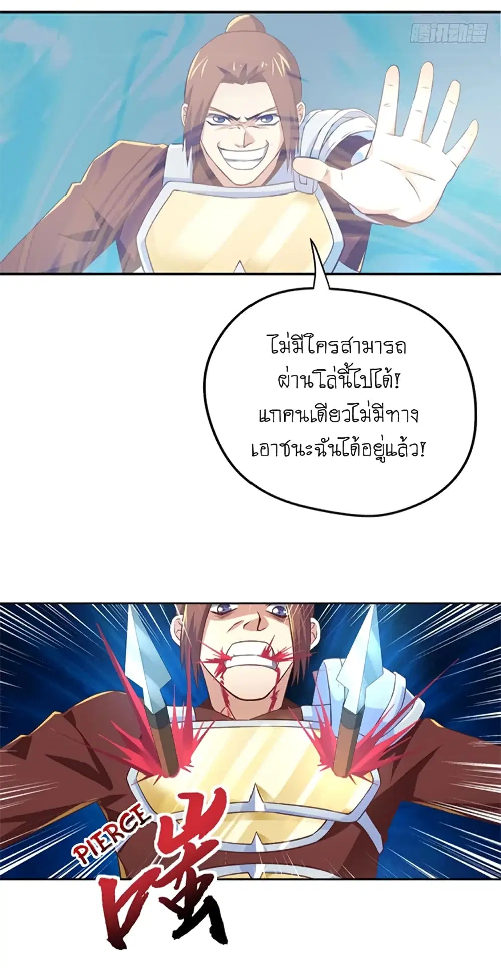 หน้า 5 จาก 36