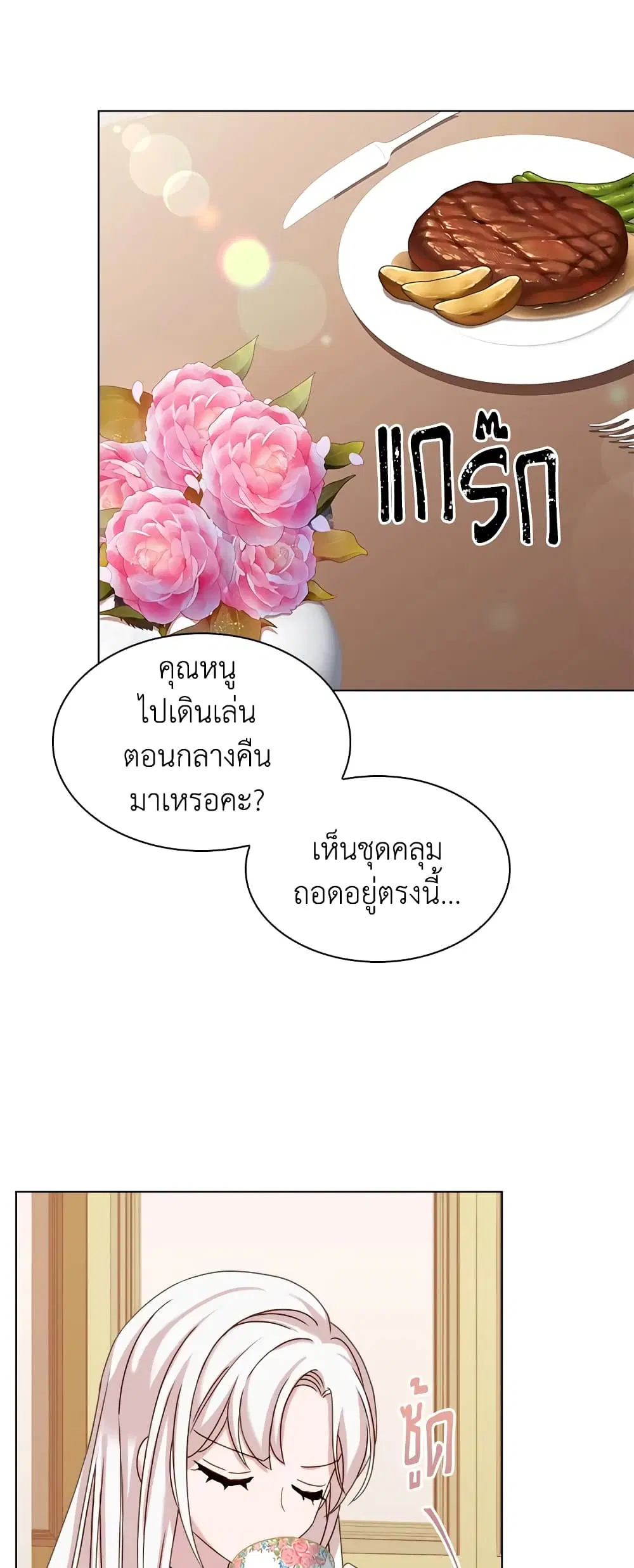 หน้า 30 จาก 35