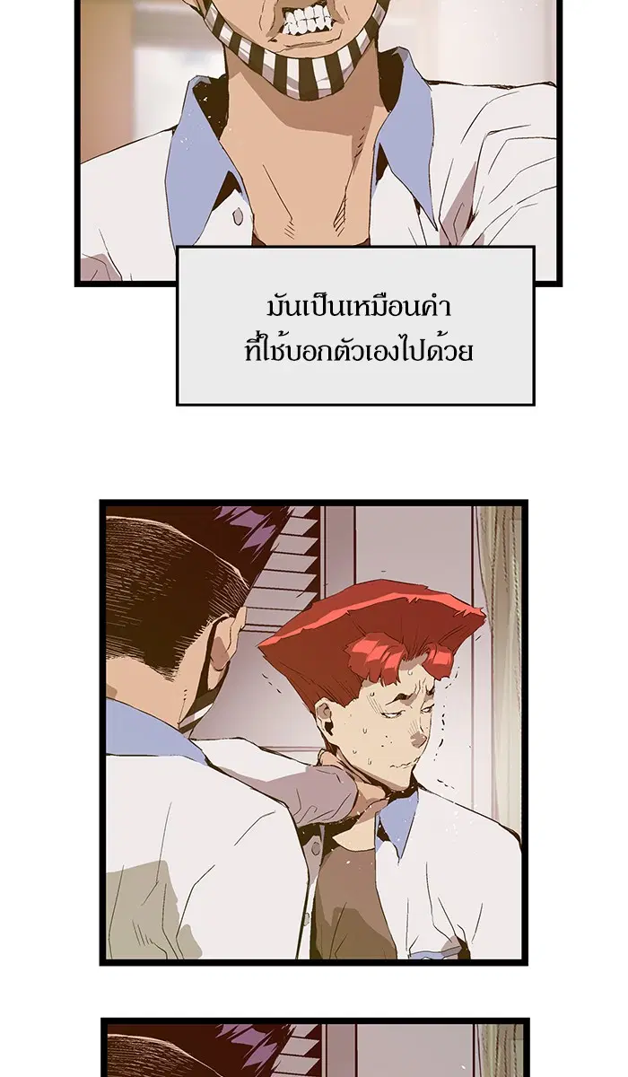 หน้า 53 จาก 62