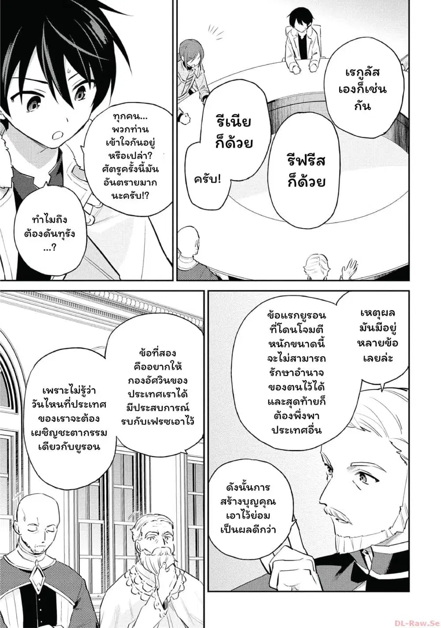 หน้า 18 จาก 27