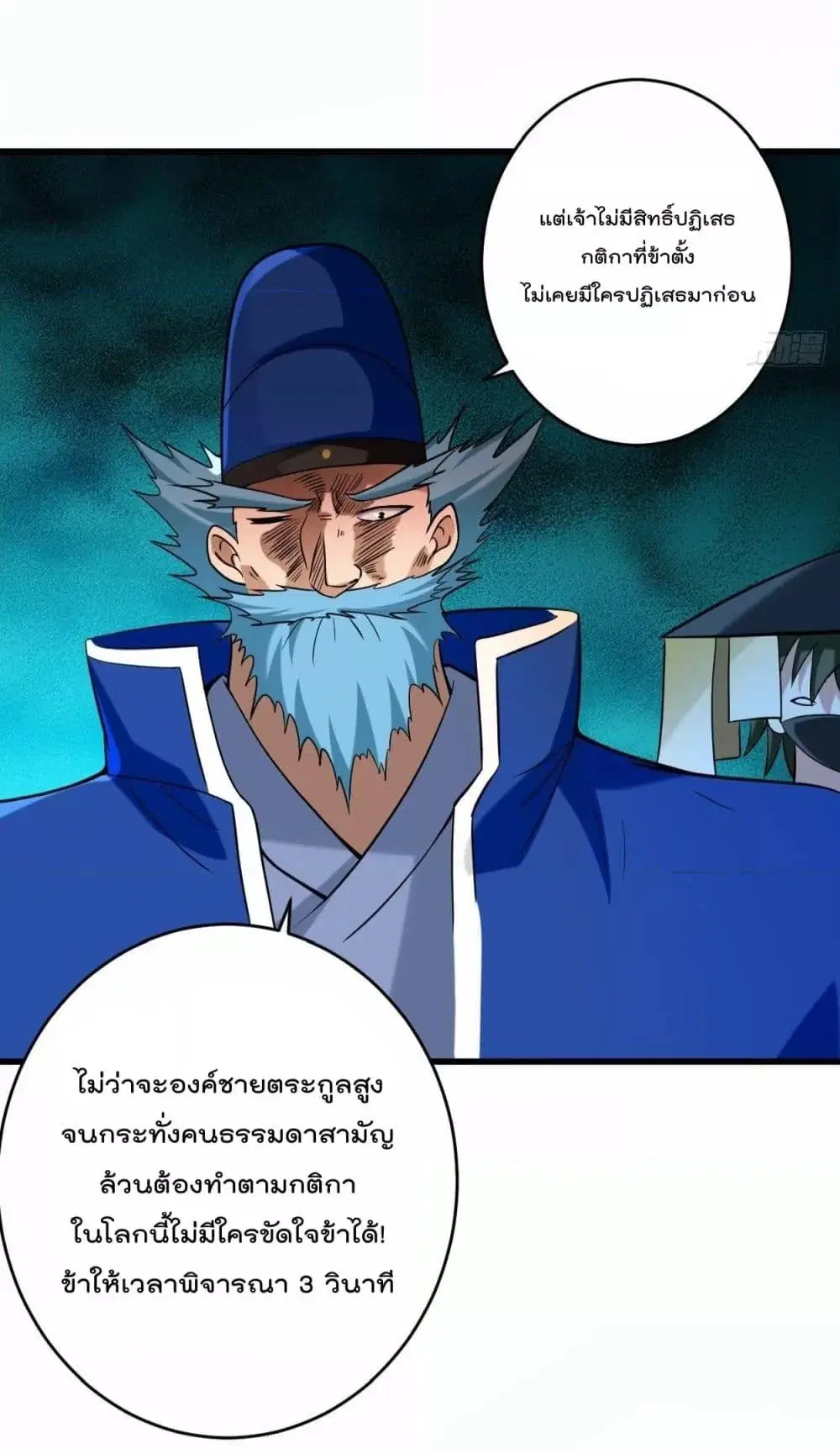 หน้า 17 จาก 52