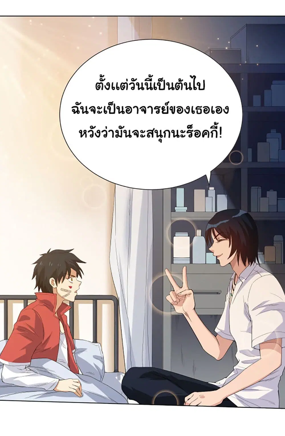 หน้า 34 จาก 48