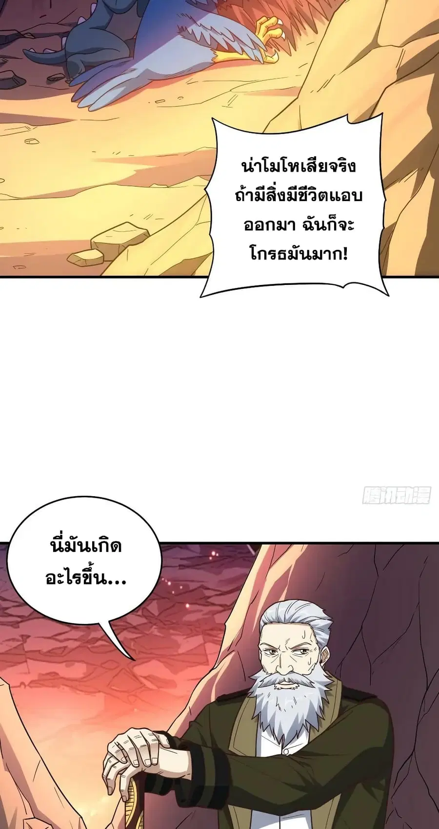 หน้า 8 จาก 52