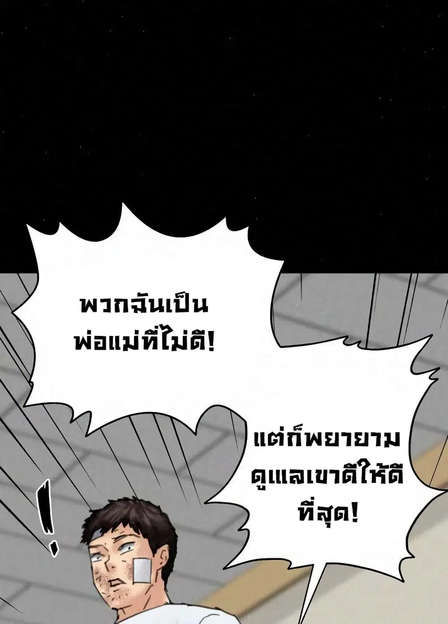 หน้า 53 จาก 99
