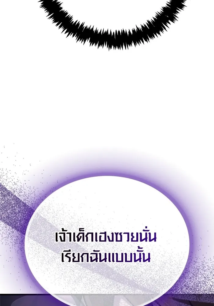 หน้า 23 จาก 193