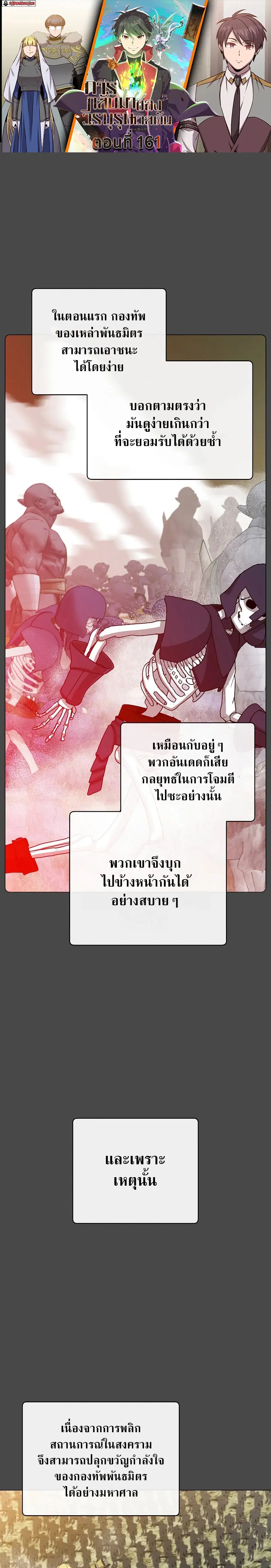 หน้า 1 จาก 27
