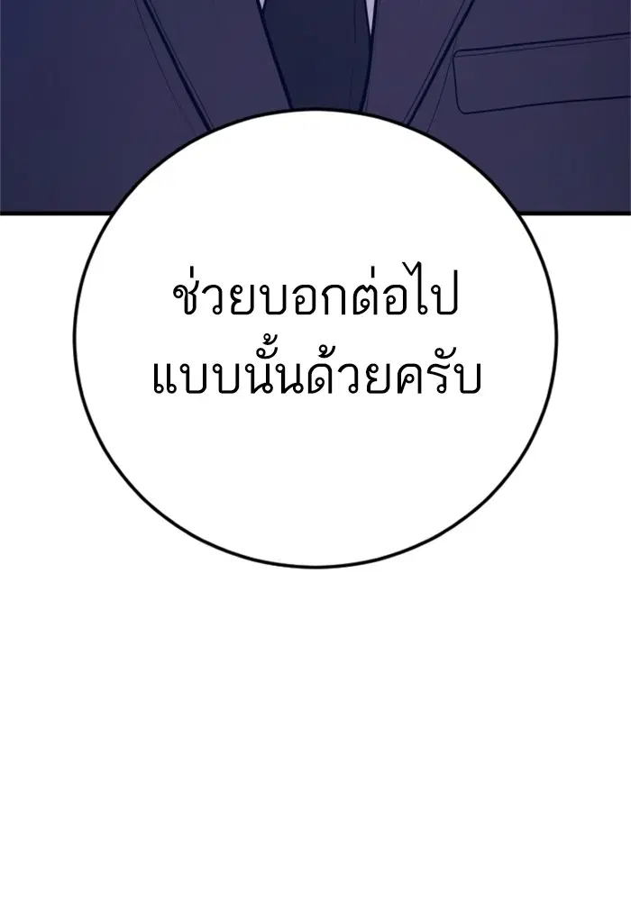 หน้า 154 จาก 252