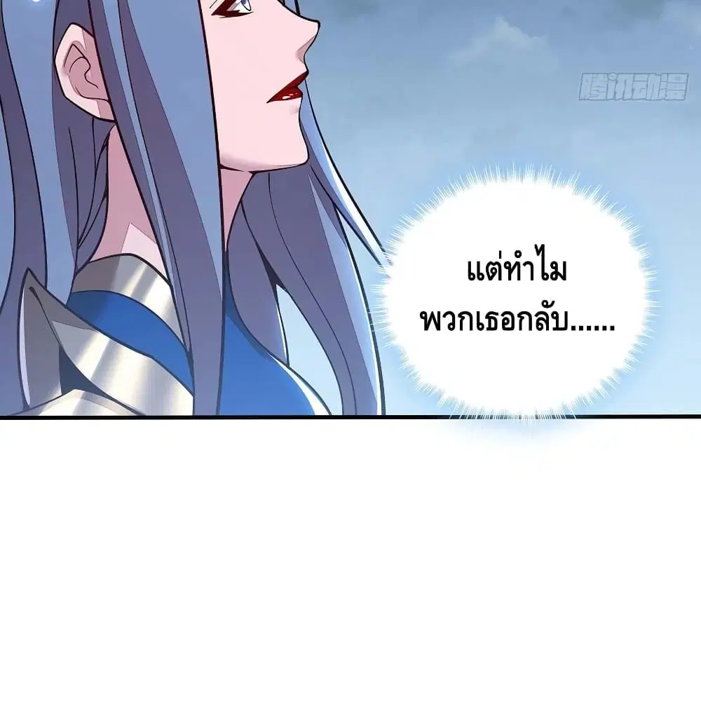 หน้า 51 จาก 69