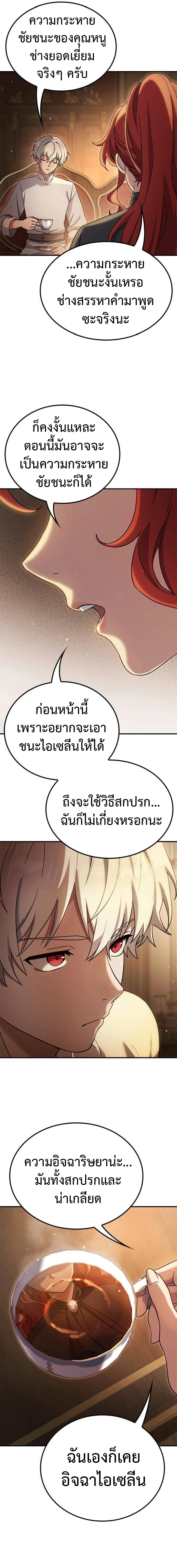 หน้า 10 จาก 18