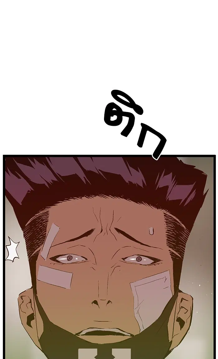 หน้า 1 จาก 79