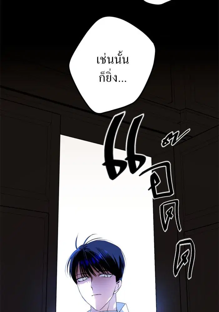 หน้า 25 จาก 144