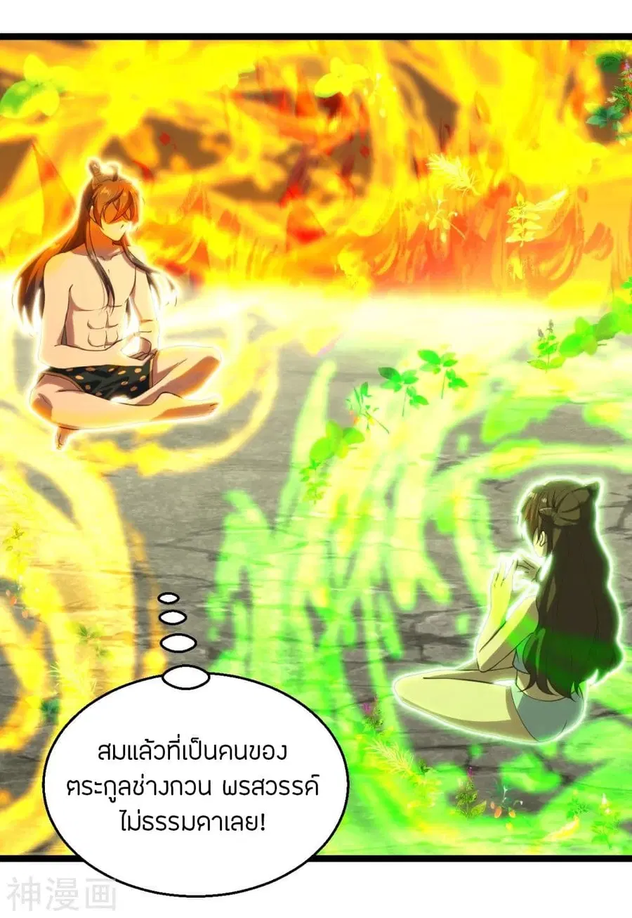 หน้า 2 จาก 37