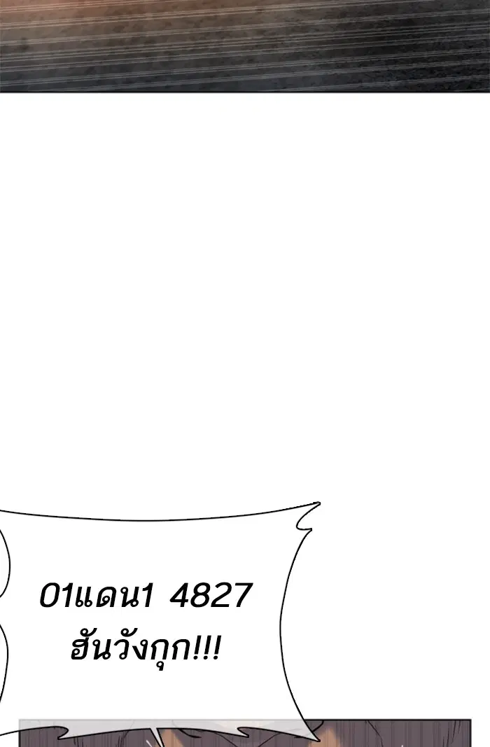 หน้า 19 จาก 156