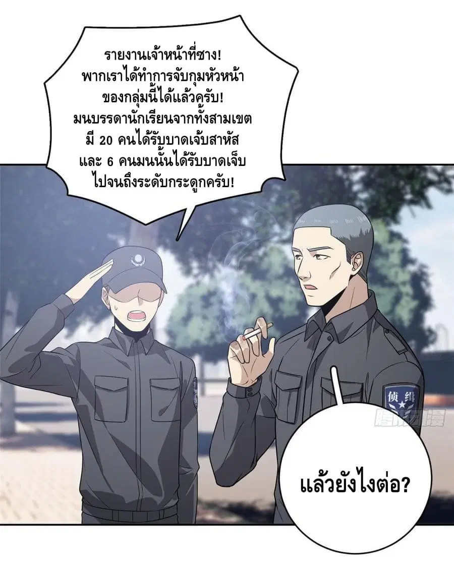 หน้า 32 จาก 41
