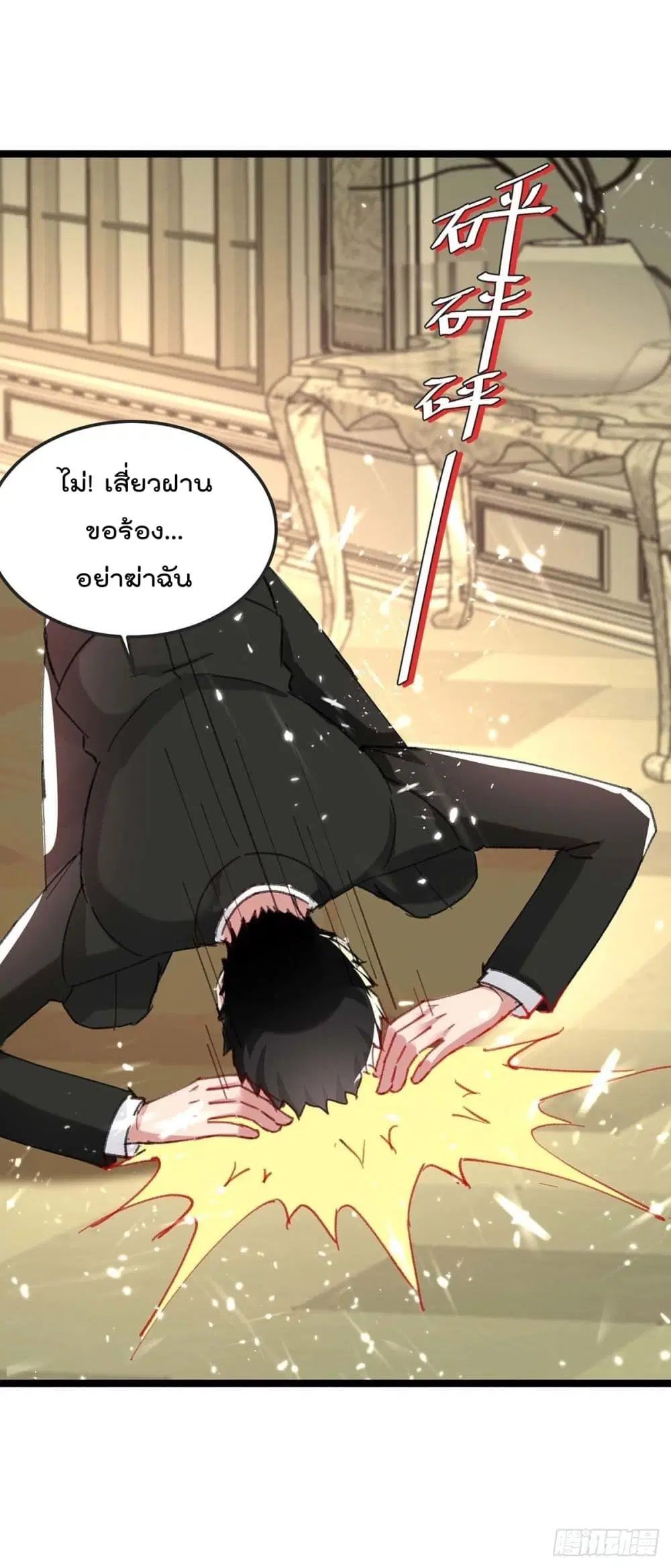 หน้า 4 จาก 26