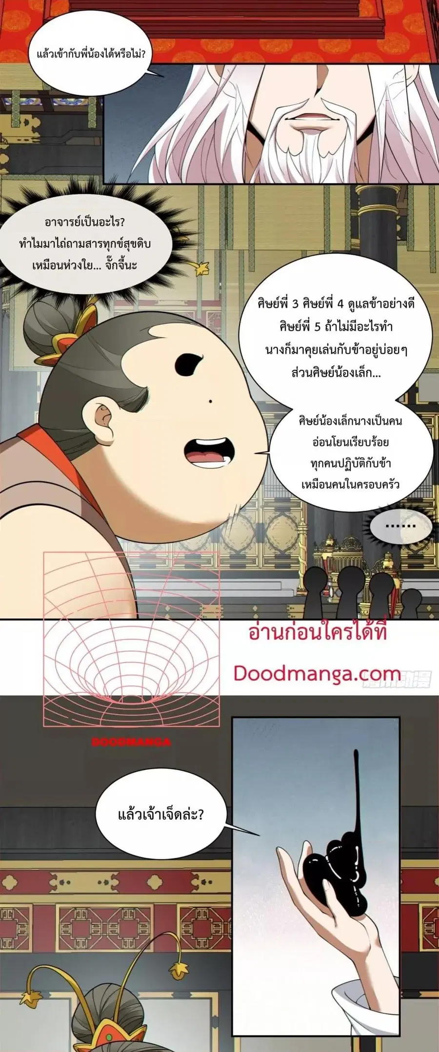 หน้า 28 จาก 32