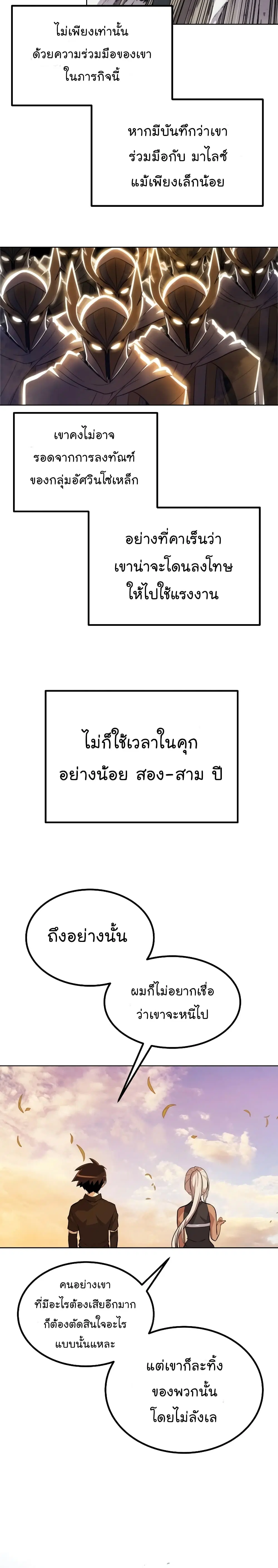 หน้า 18 จาก 34