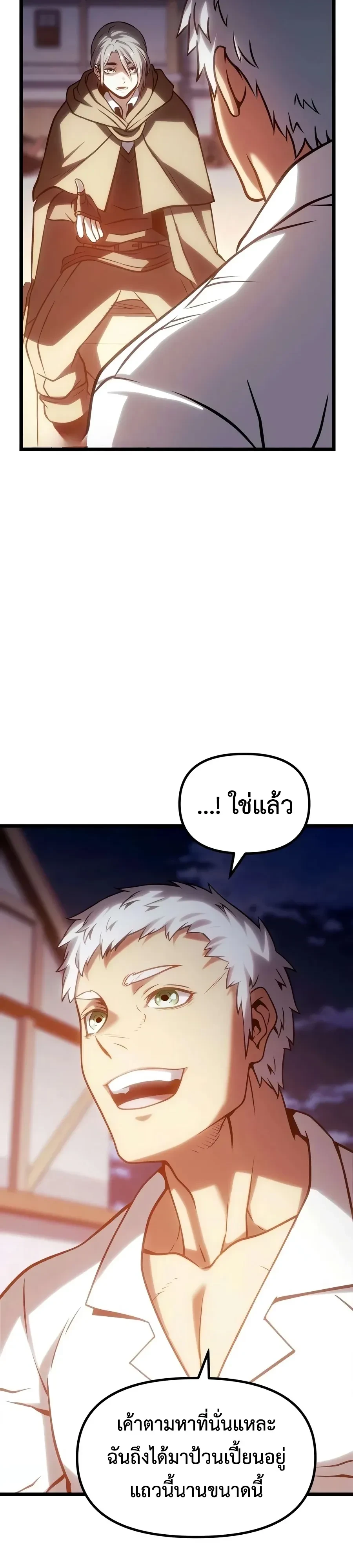 หน้า 34 จาก 78