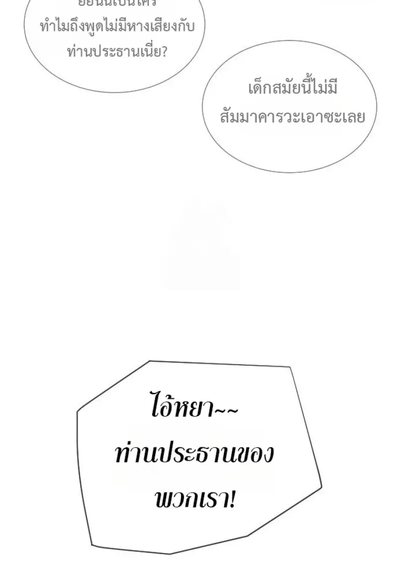 หน้า 121 จาก 231