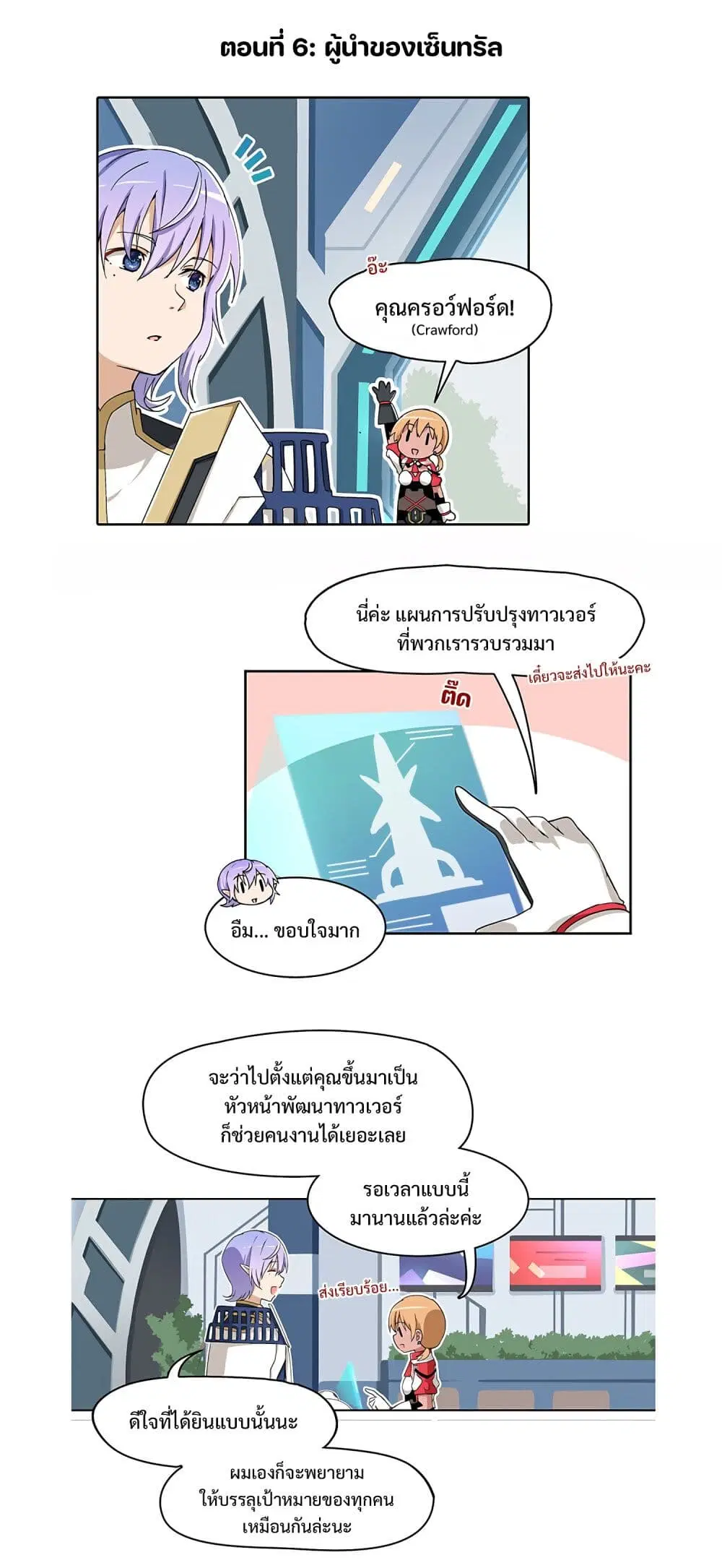 หน้า 1 จาก 4