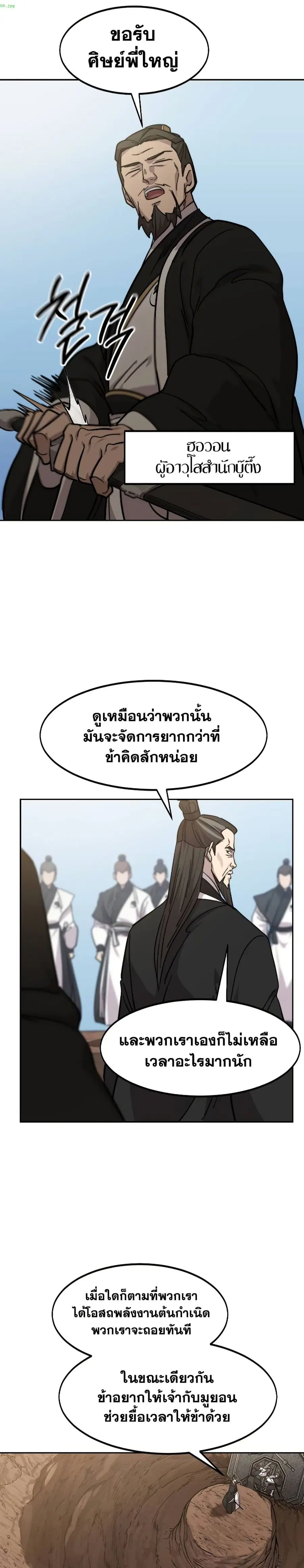 หน้า 20 จาก 34