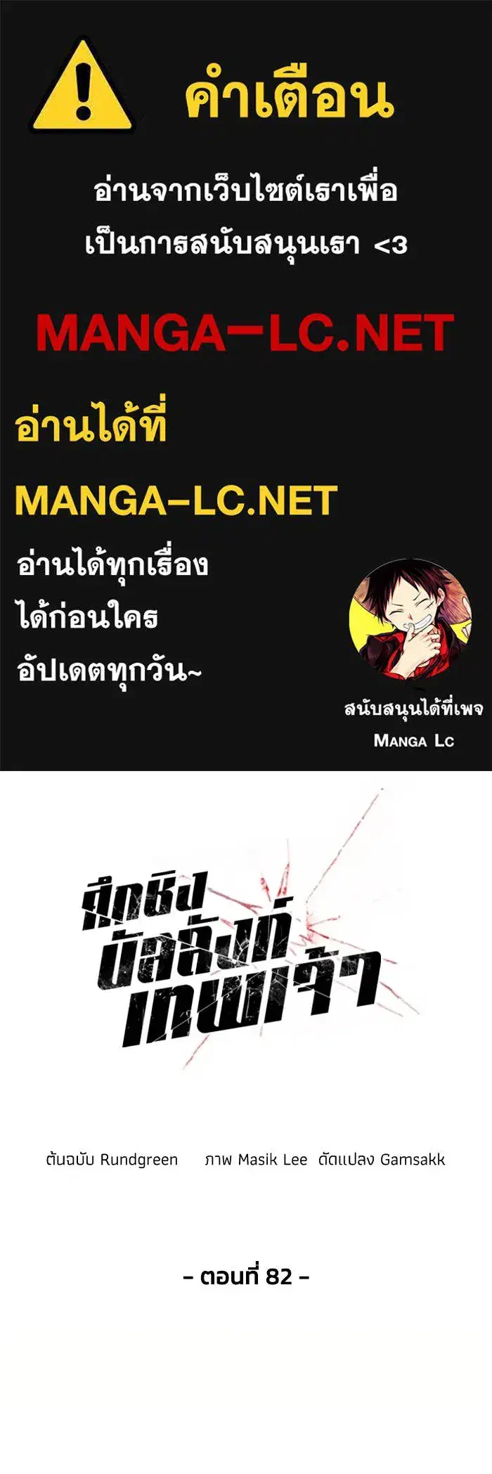 หน้า 1 จาก 106