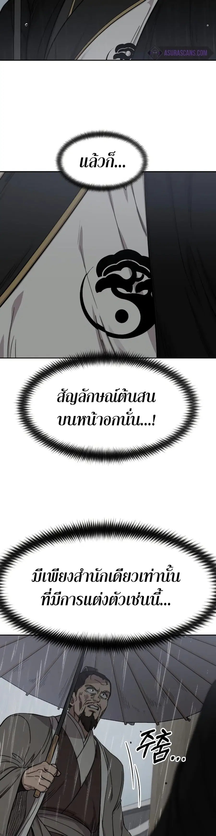 หน้า 38 จาก 40