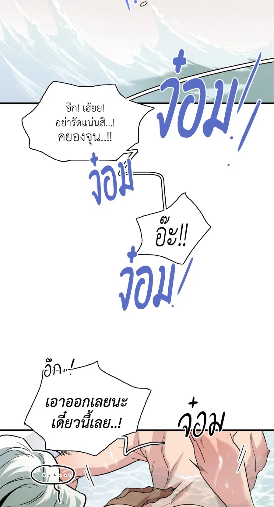 หน้า 13 จาก 45