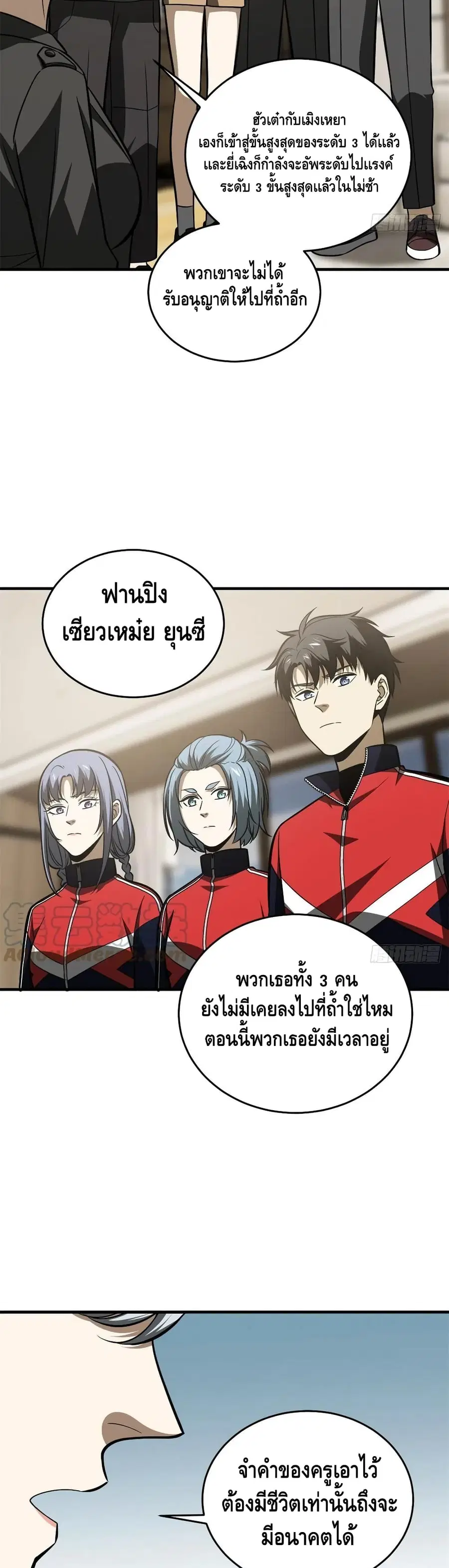 หน้า 16 จาก 22