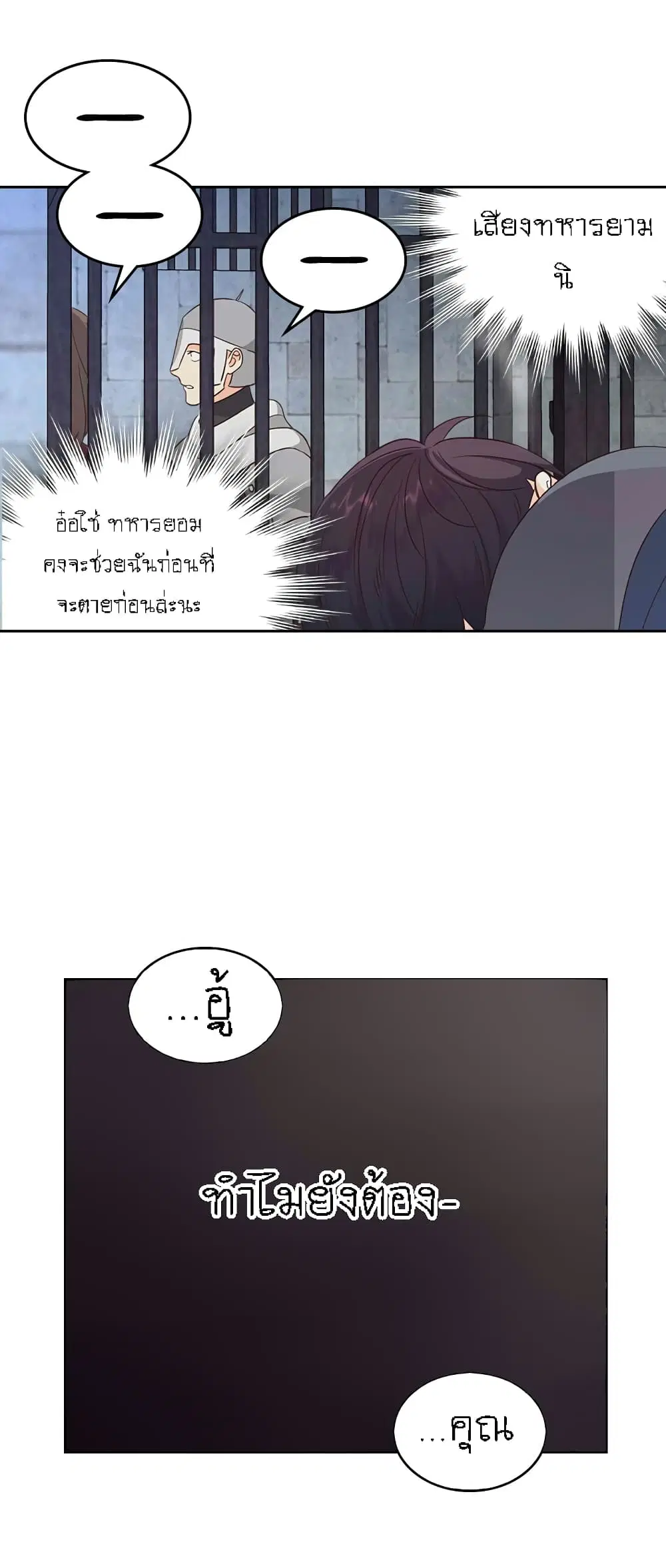 หน้า 28 จาก 33
