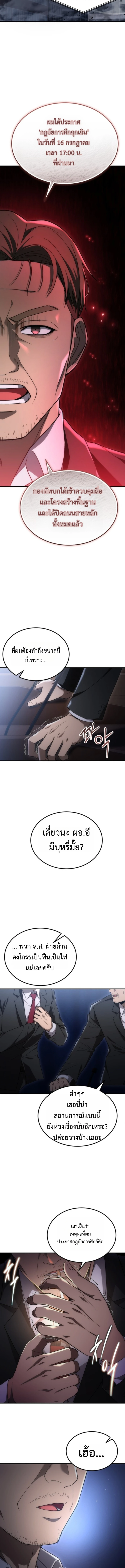 หน้า 3 จาก 27