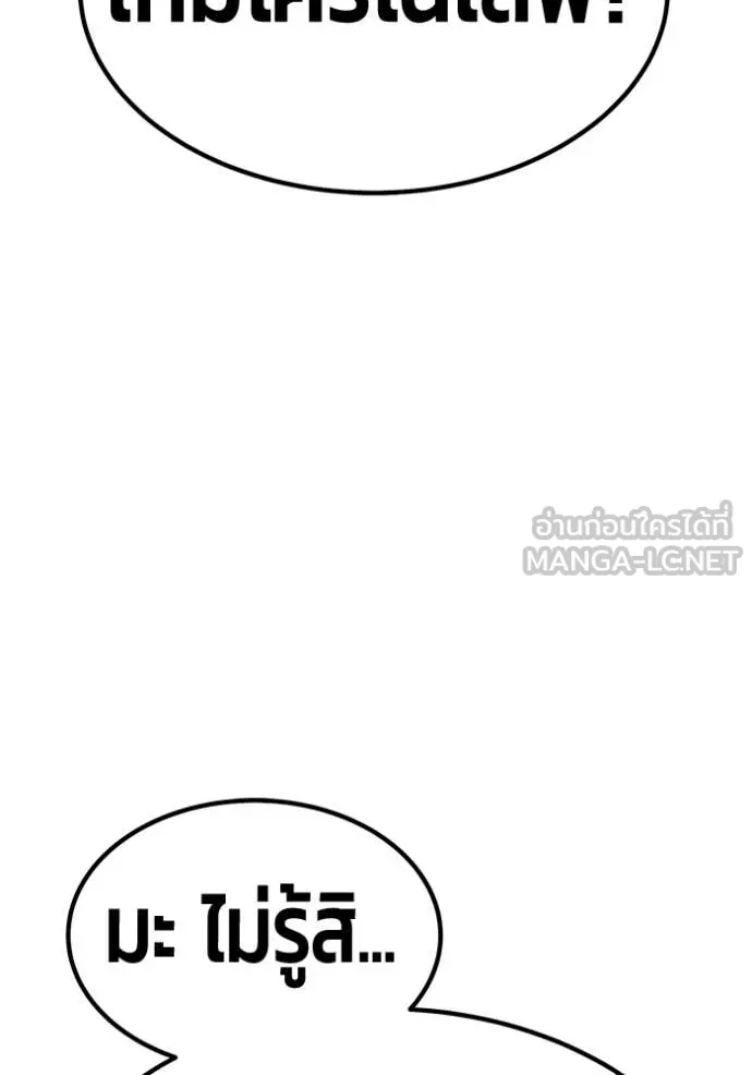 หน้า 178 จาก 460