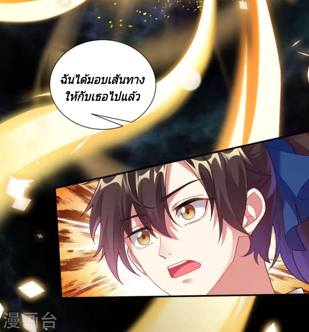 หน้า 4 จาก 62
