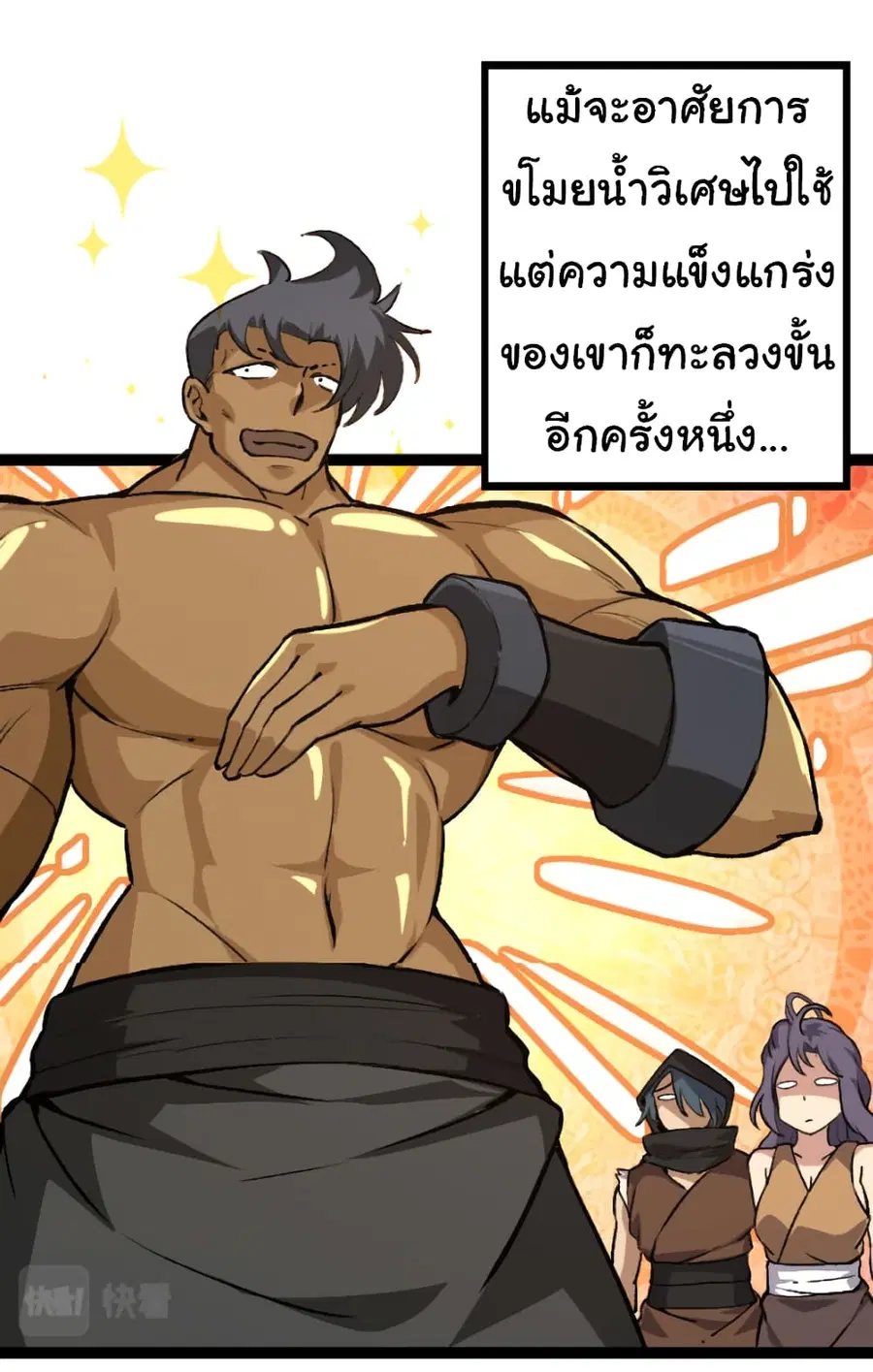 หน้า 38 จาก 50