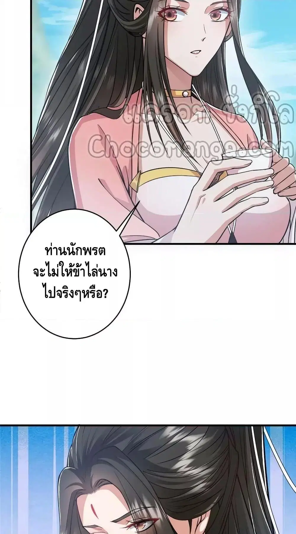 หน้า 35 จาก 42