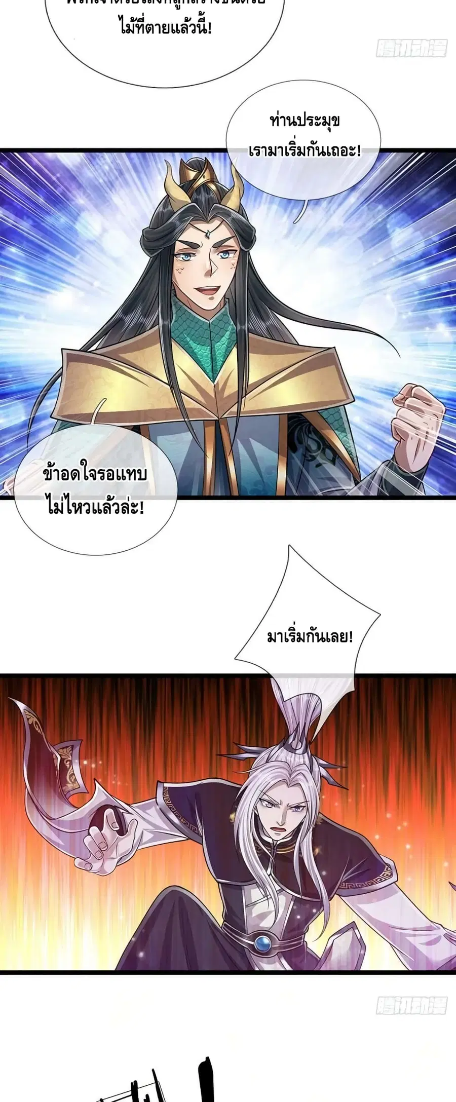 หน้า 6 จาก 32