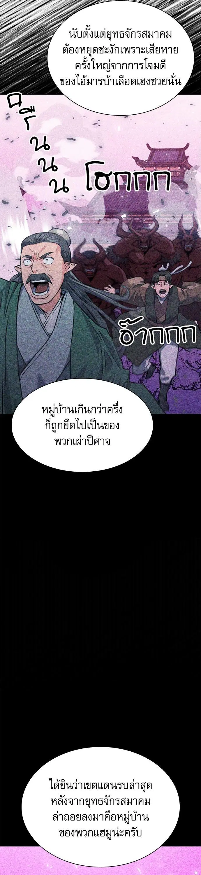 หน้า 44 จาก 66