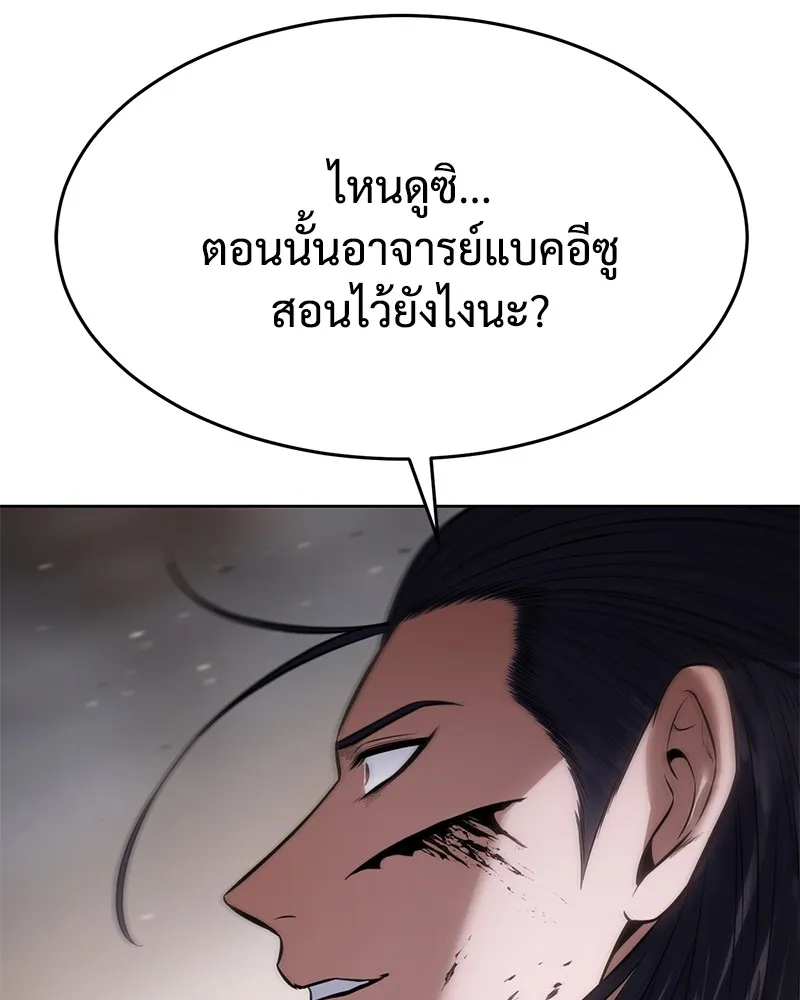 หน้า 95 จาก 233