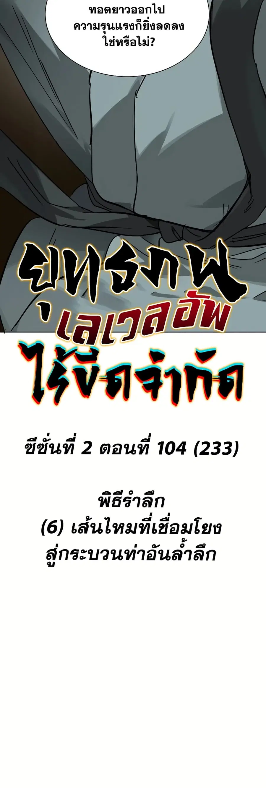หน้า 28 จาก 80