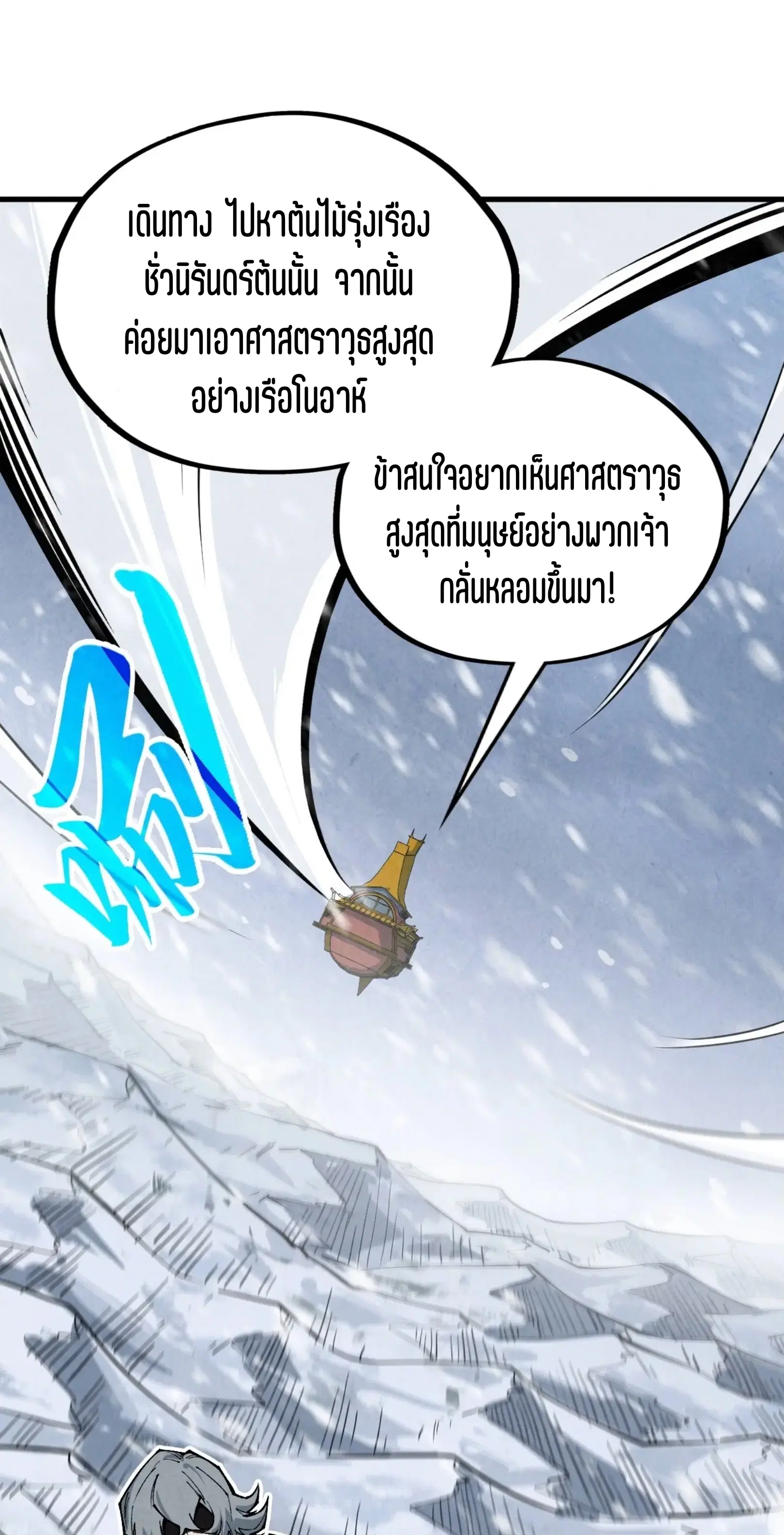 หน้า 17 จาก 61
