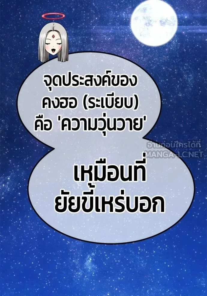 หน้า 323 จาก 456