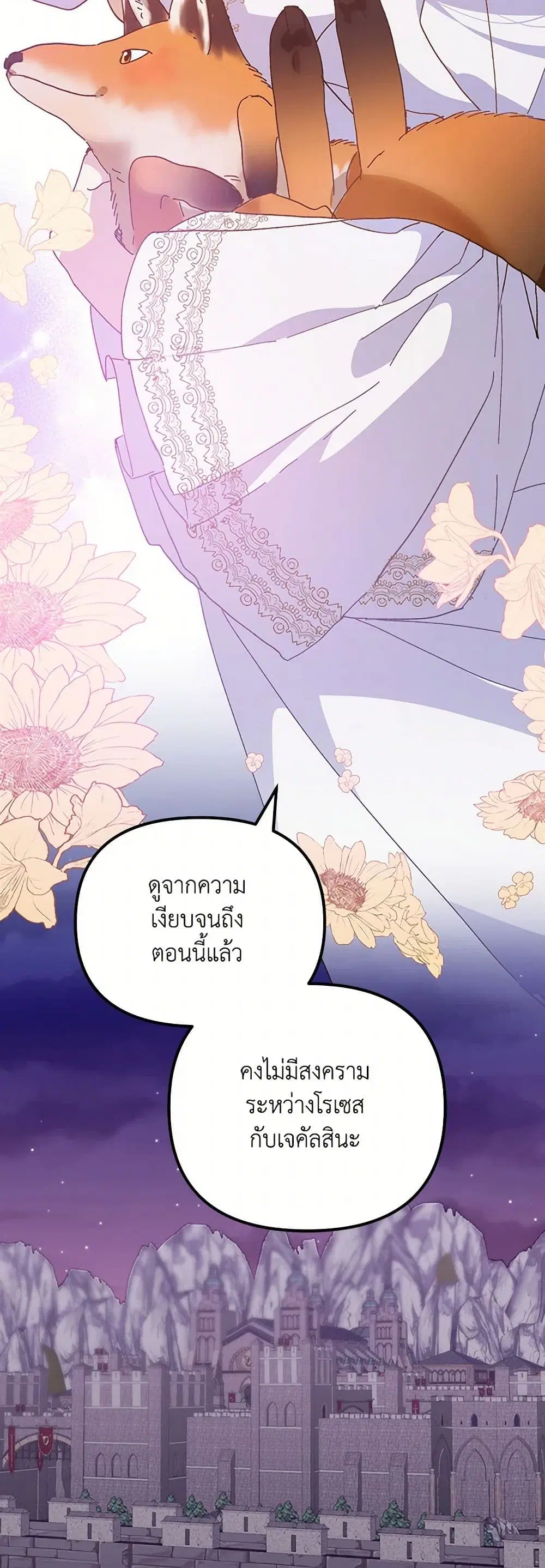 หน้า 15 จาก 35