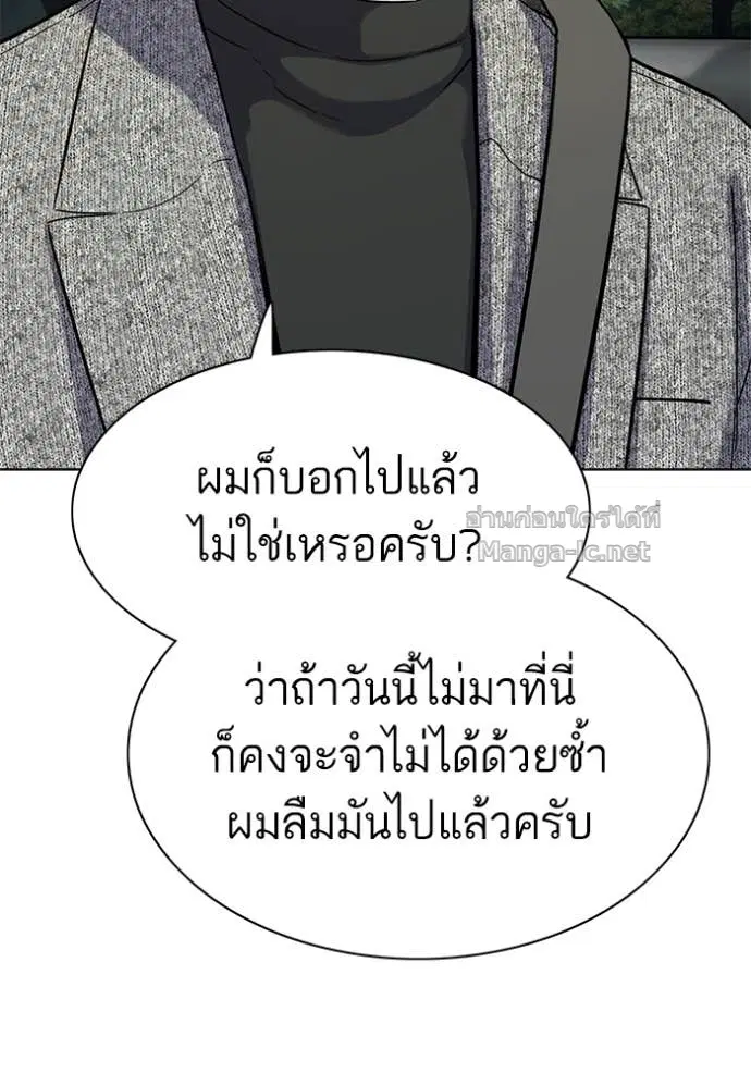 หน้า 164 จาก 180