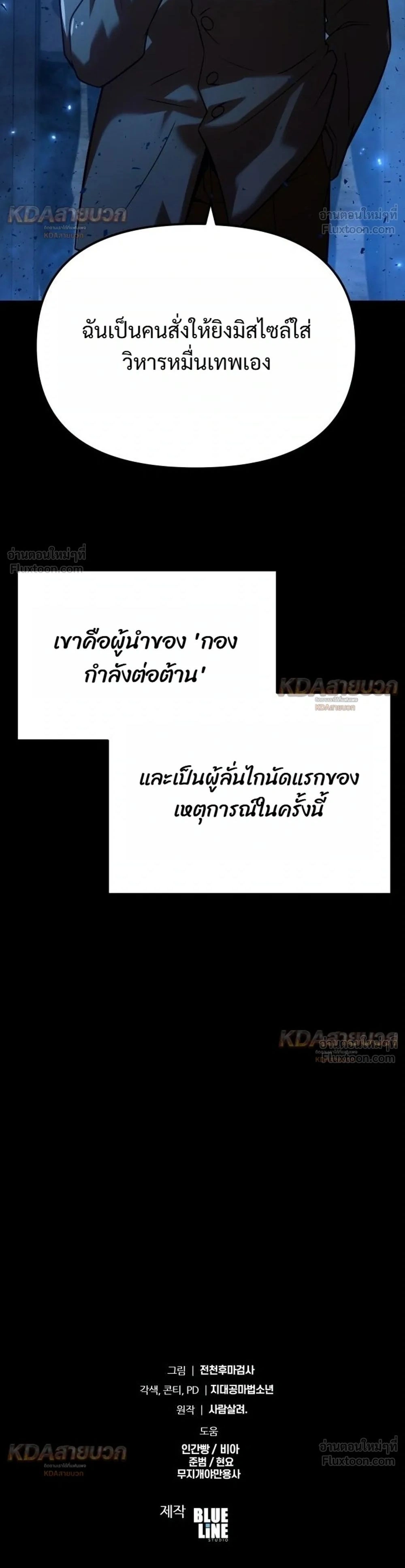 หน้า 38 จาก 38